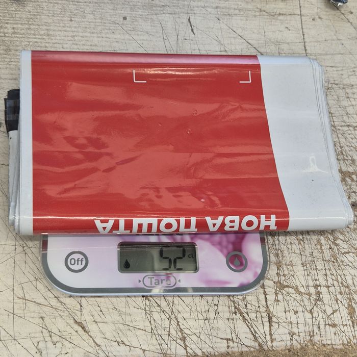 Пакети Нова Пошта 1 кг 25×36 см (гурт від 50 шт) | Поштові пакети LDPE