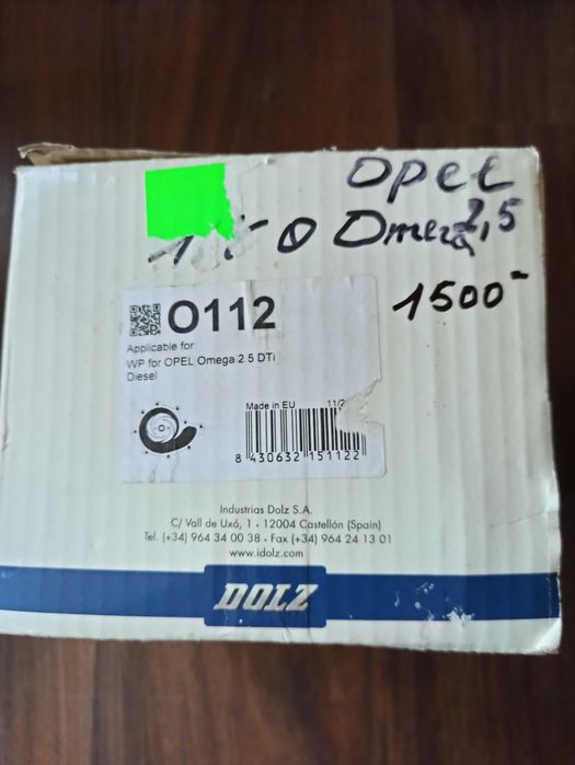 Насос системи охолодження(помпа) DOLZ O12