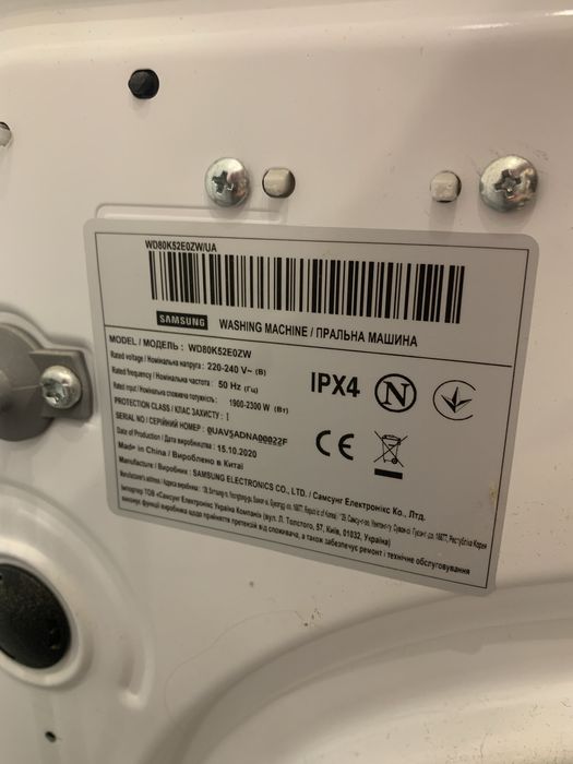 Прально-сушильна машина samsung wd80k52e0zw/ua: 20 000 грн. - Пральні ...