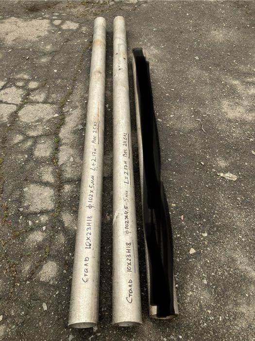 Труба нержавіюча,жароміцна,труба нержавеющая,жаропрочная