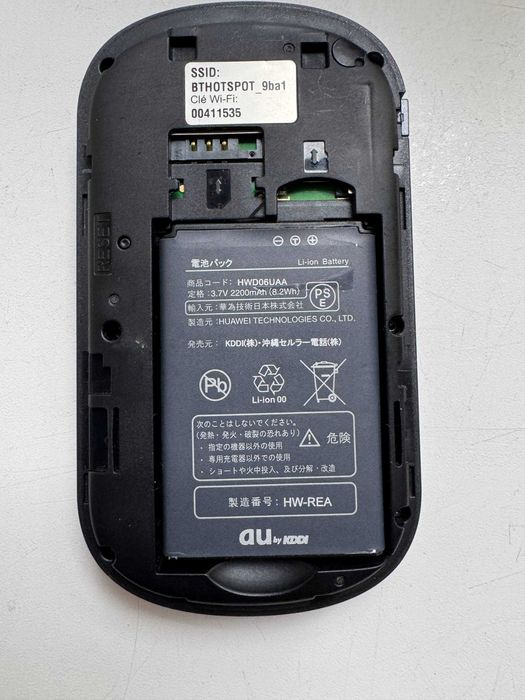 Мобильный 3G модем Huawei E587u-2