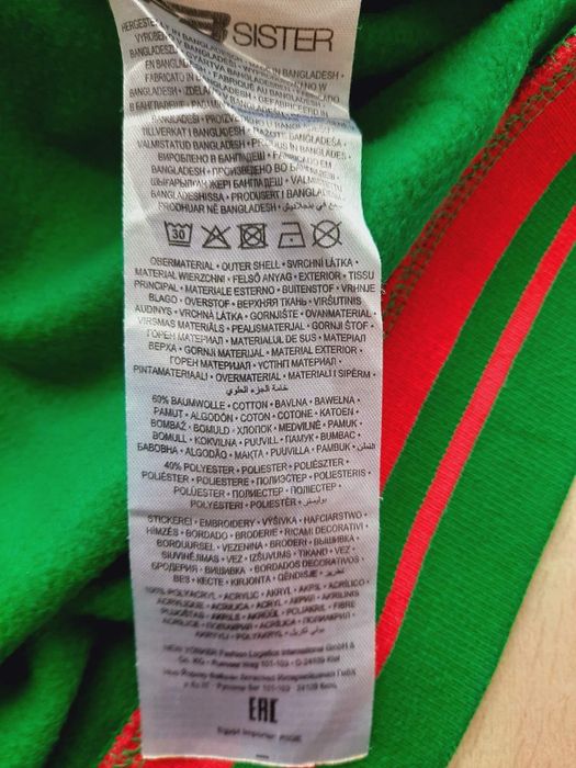 Платье- Туника fb sister