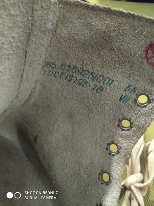 Ковзани  дитячі.