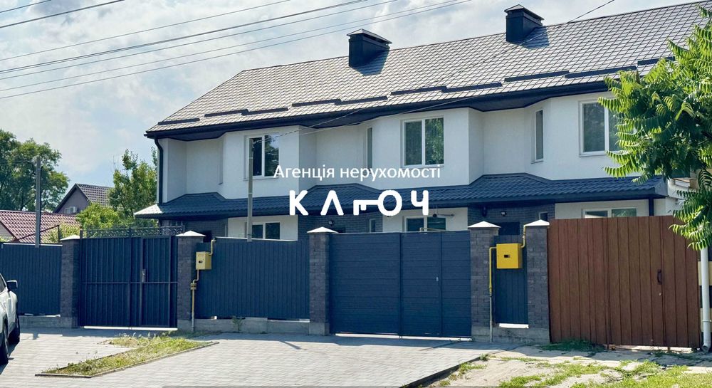 Продаж таунхуса з сучасним ремонтом!