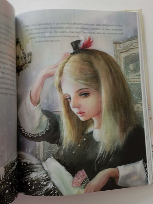 Льюїс Керрол Пригоди Аліси в Дивокраї (Пригоди Аліси 1) НОВА