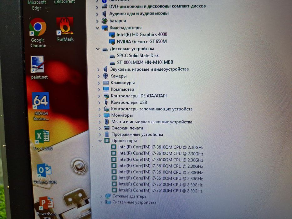 Магазин:Dell Inspirion 7720/Core i7-3610QM/16gb/128SSD+1TB/Nvidia 650M 2gb