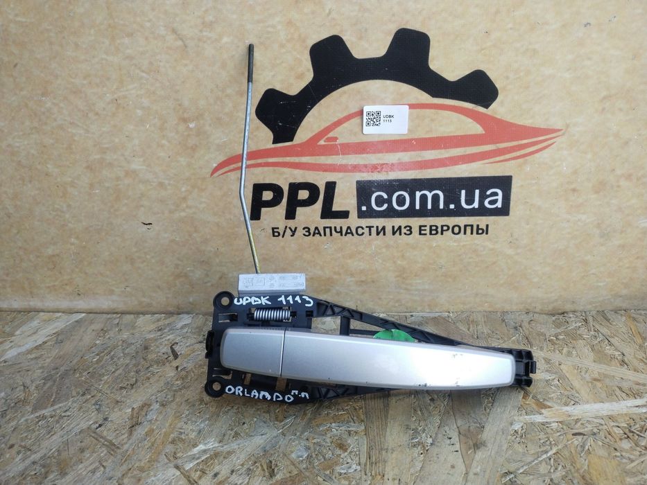 Chevrolet Orlando 2010-2018 наружная ручка правой передней двери