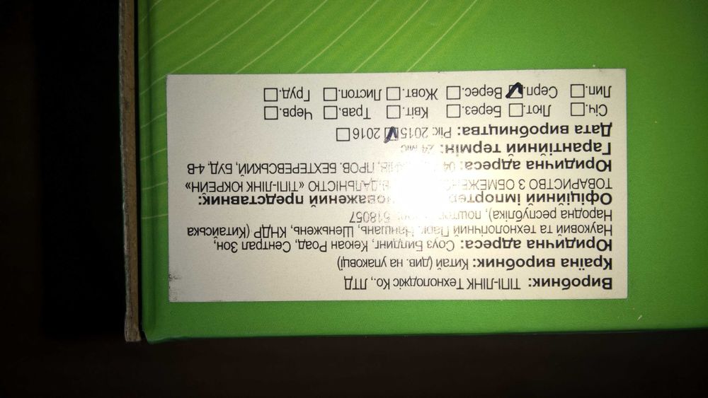 роутер\маршрутизатор