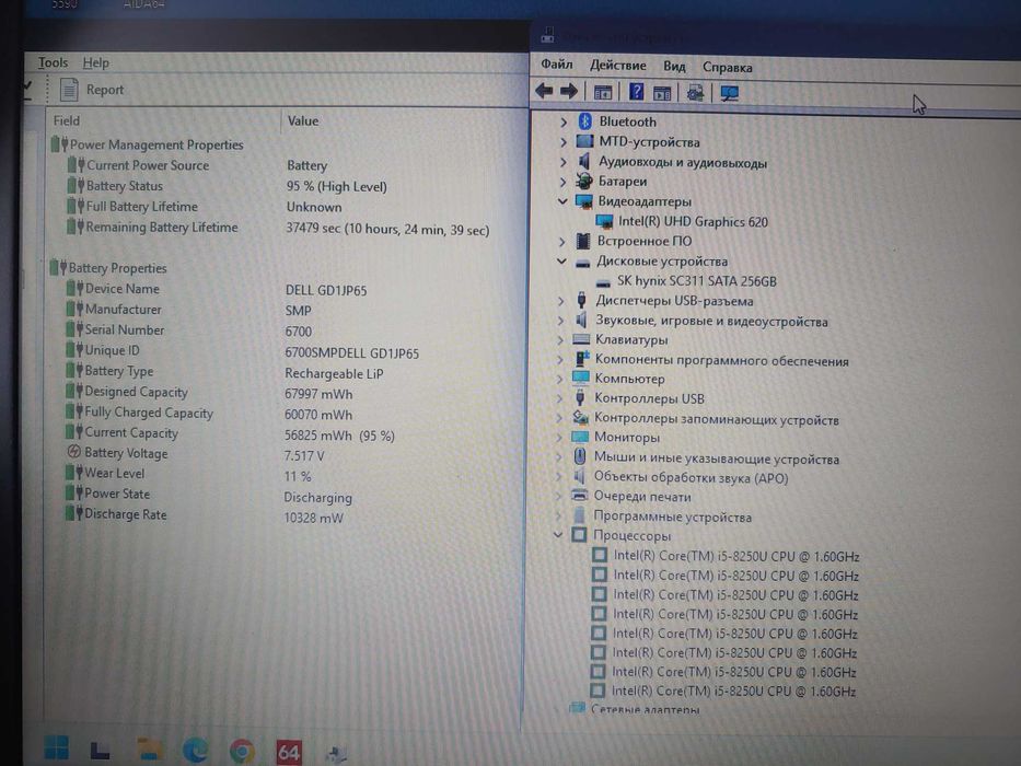 Dell Latitude 5590 15.6" i5-8350u 3.6GHz 8GB ssd 256GB