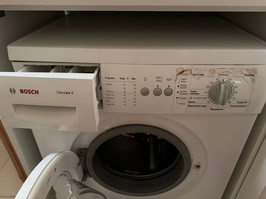 Продаю пральну машину Bosch