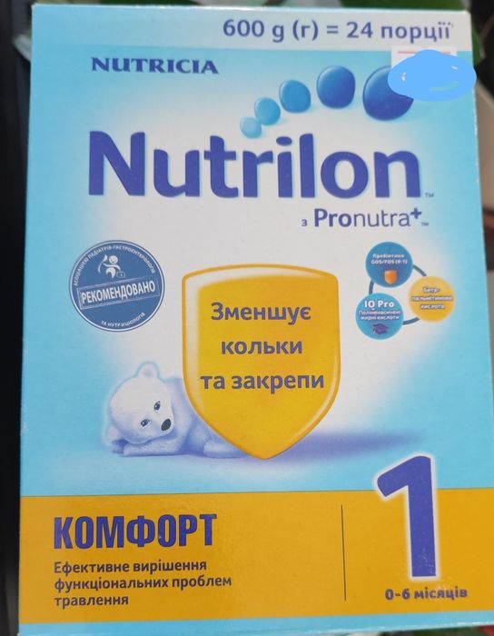 Суха суміш Nutrilon Комфорт 1 для харчування дітей від 0 до 6 міс