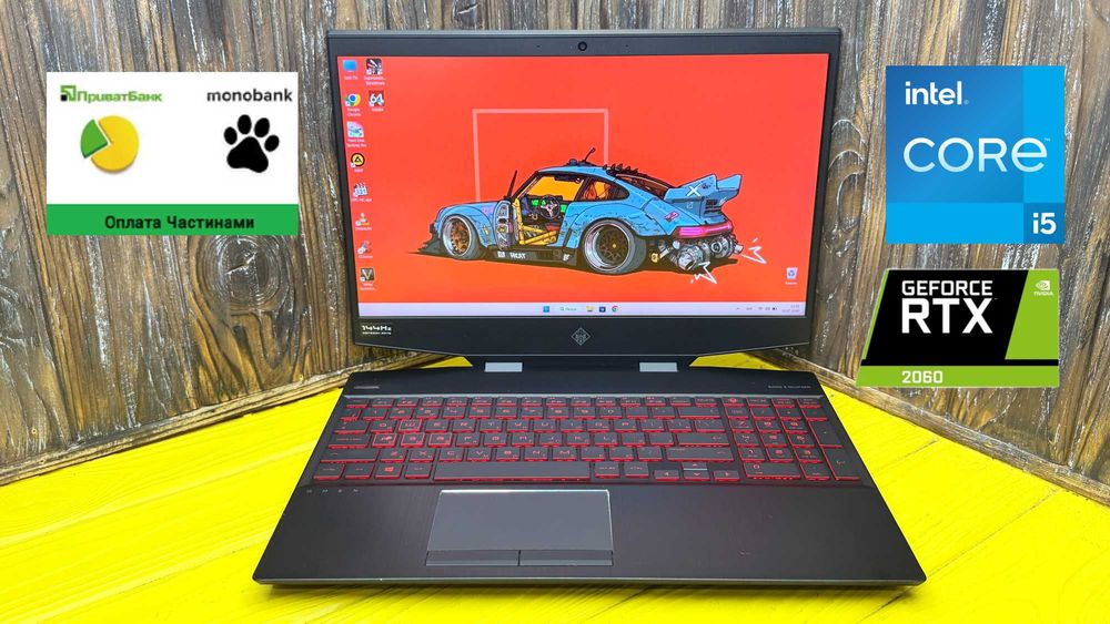 РОЗПРОДАЖ! Стильний Ігровий Ноутбук Hp Omen 15-DH1051NW /Core i5-10300H/RTX 2060 6 GB