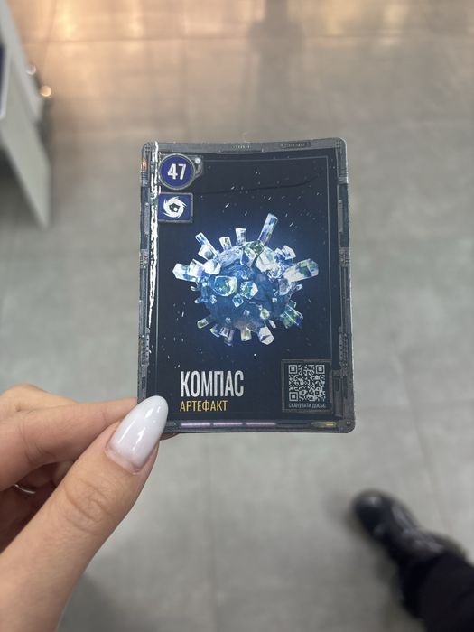 Сталкер бракована картка