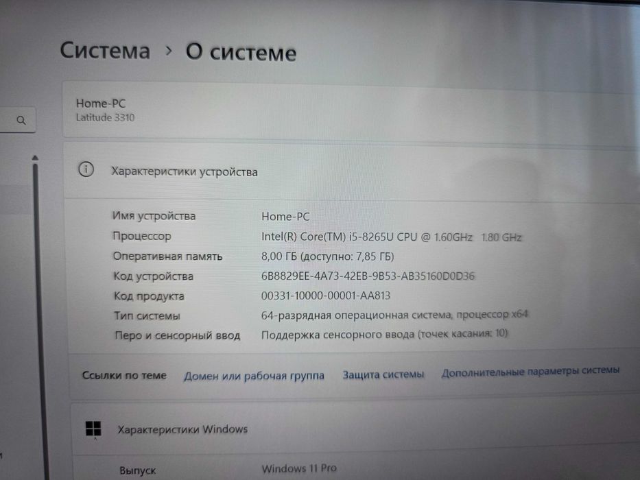 Core i5 8-gen 8потоків, 8Gb DDR4, SSD 250Gb nvme, ips