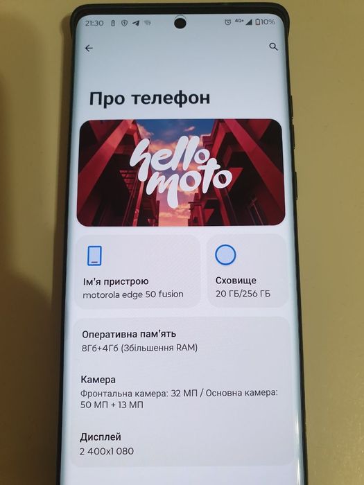 motorola edge 50 fusion 8/256gb