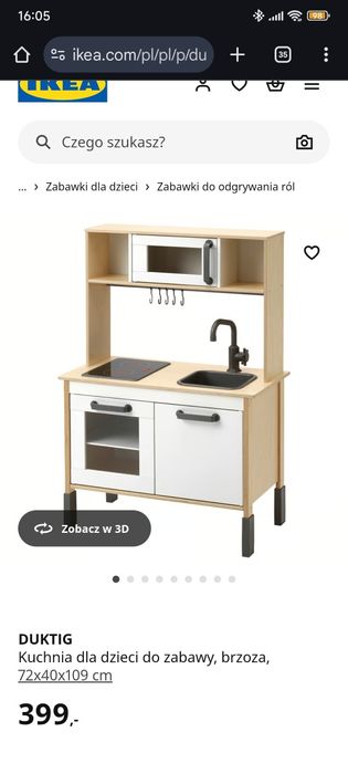 Дитяча кухня від ІКЕА (дерево)