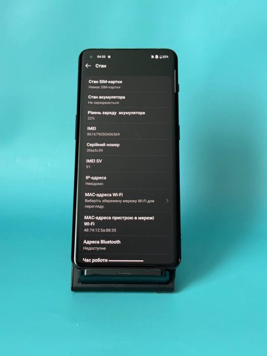 OnePlus 10 Pro 5G 8(+4)/128GB (604)