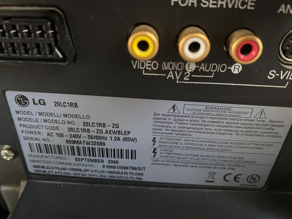 TV LG 20LC1RB - 20" LCD