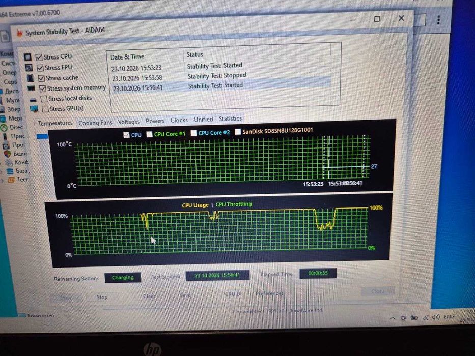 Ноутбук HP 17 BY DDR4 8GB + SSD M2