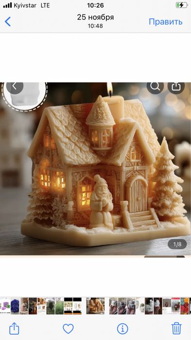 Продам силиконовые формы