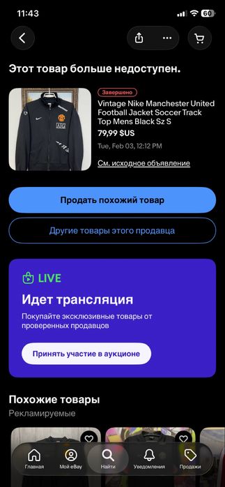 Кофта на блискавці nike manchester  united