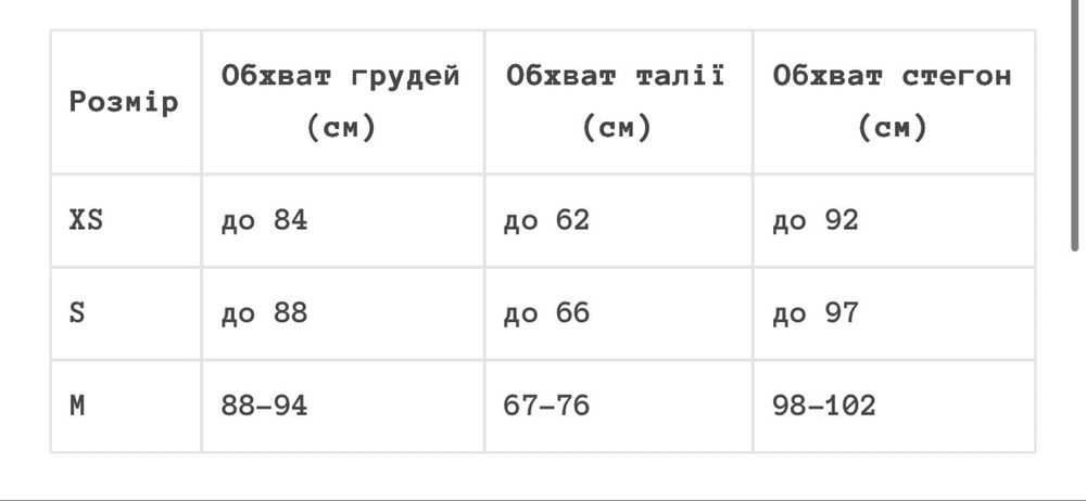 Комбінезон foxxygene хс