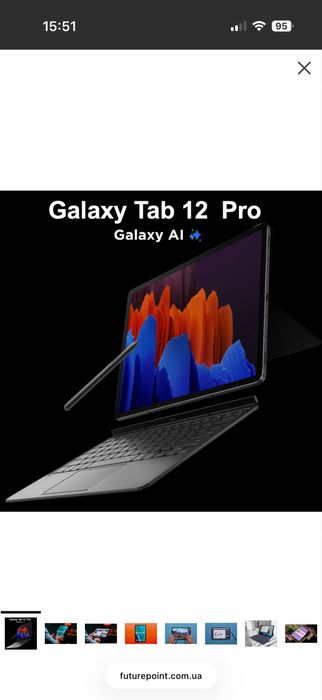 Планшет Samsung Galaxy Tab 12 Pro