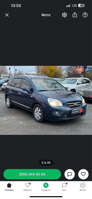 Авторазборка Kia Carens 2008 рік 2.0 бензин