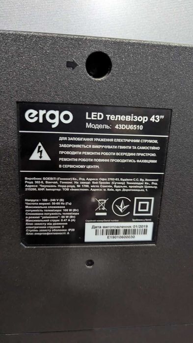 Продається LED TV Ergo 43DU6510