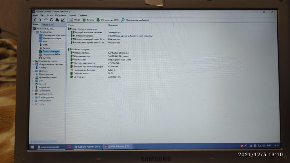 Samsung RV509 Pentium6200, 4Gb RAM, GeForce 315M