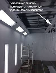 Малярні, фарбувальні камери авто.  Оздоблення під камеру.