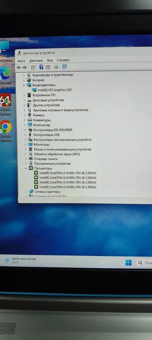Fujitsu E756 "15.6" Intel Core i3, ОЗУ-8гб-DDR4, SSD-240gb