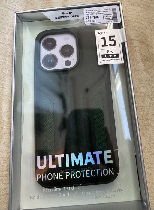 Iphone 15 pro продам чехлы кейсы бампер