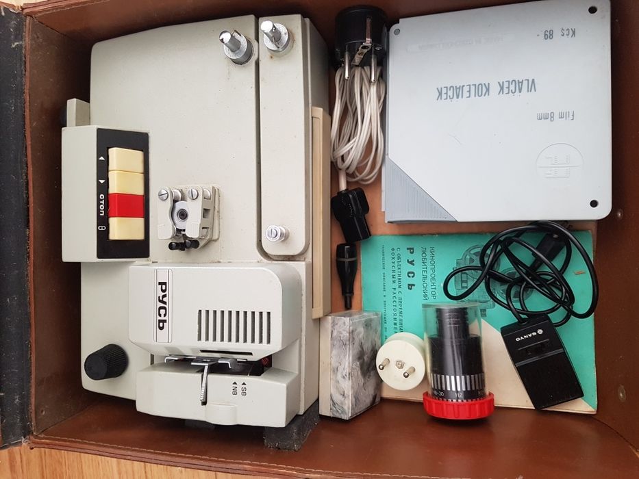 Projector Vintagem original423439450872883201