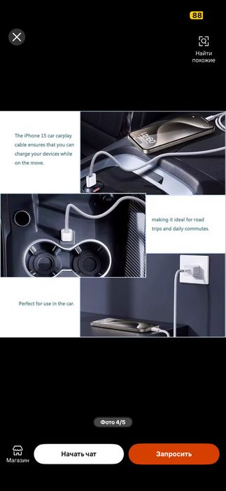 60 Вт USB-C → USB-C кабель із підтримкою швидкої зарядки