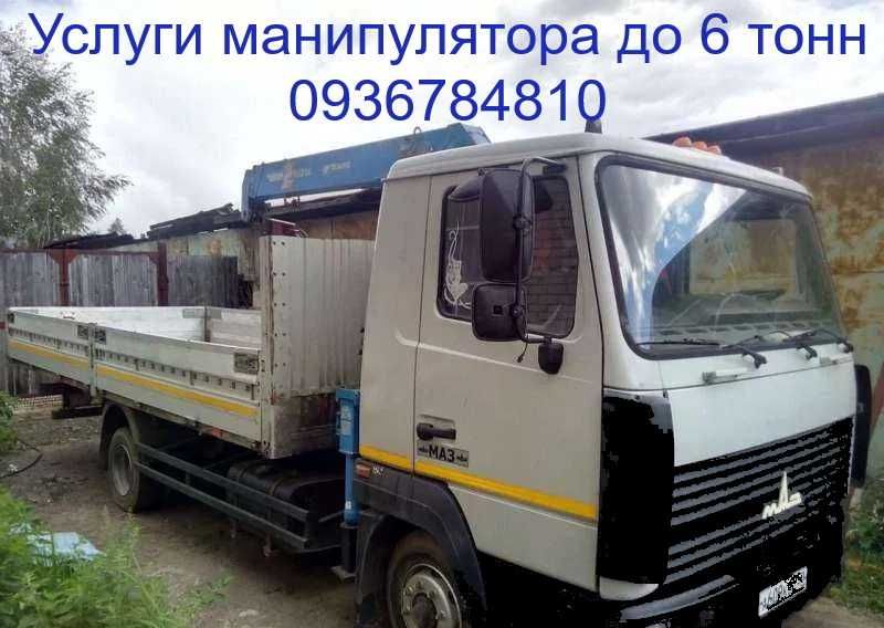 Грузоперевозки Краном манипулятором