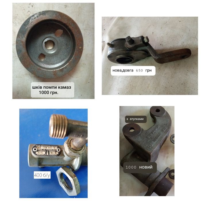 Запчастини до камаза