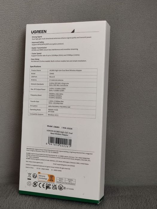 UGREEN AX1800 WiFi 6 dual Wi-fi адаптер з зовнішніми антенами