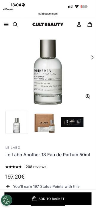 Another 13, Le Labo 50 ml
