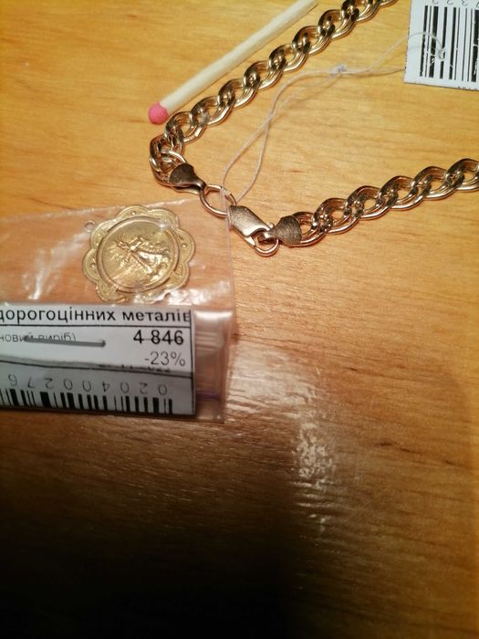 Цепочка ланцюг золото 585