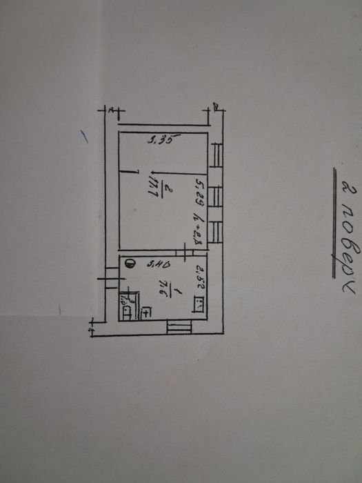 Продам 2  комнатную квартиру Колонтаевская /Центр