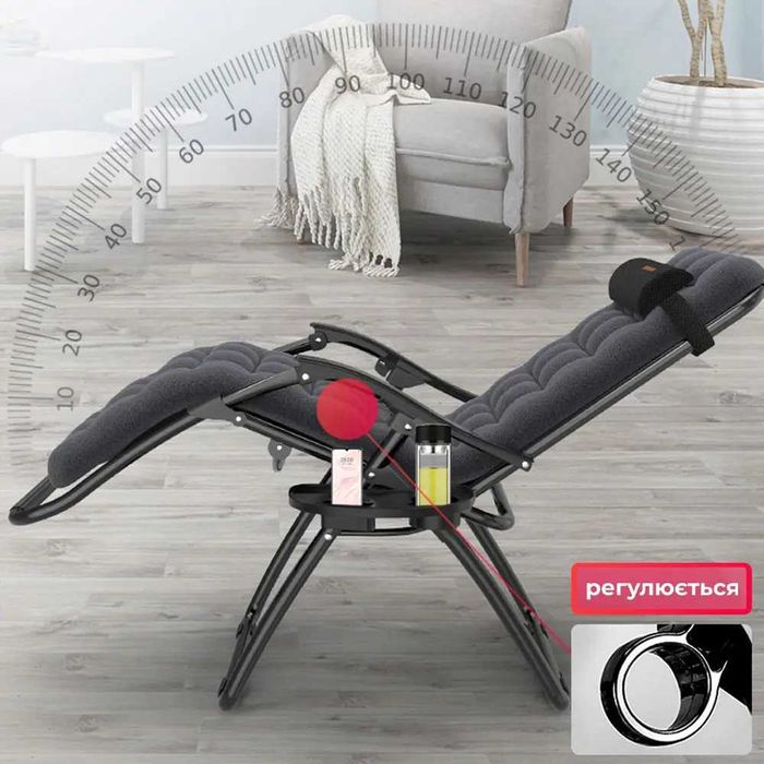 Розкладне крісло шезлонг садовий Zero Gravity WCG R-03 + матрац