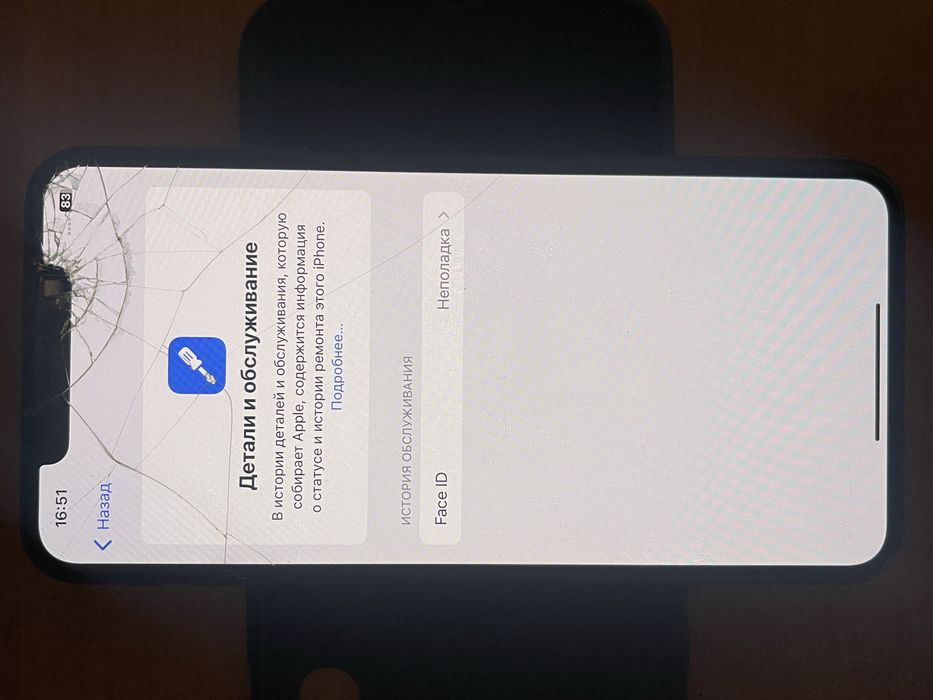 iphone XS Max 64 Neverlock