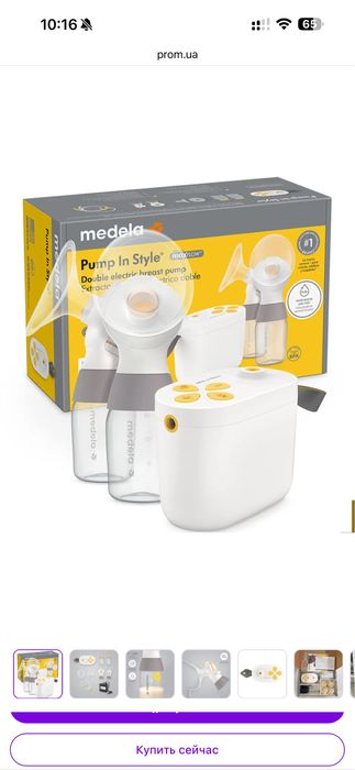 Електричний подвійний молоковідсмоктувач Medela MaxFlow