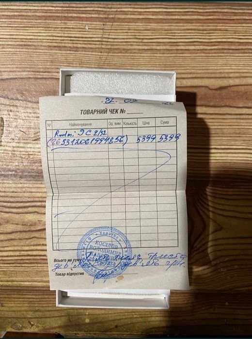 Продам телефон Redmi 9C