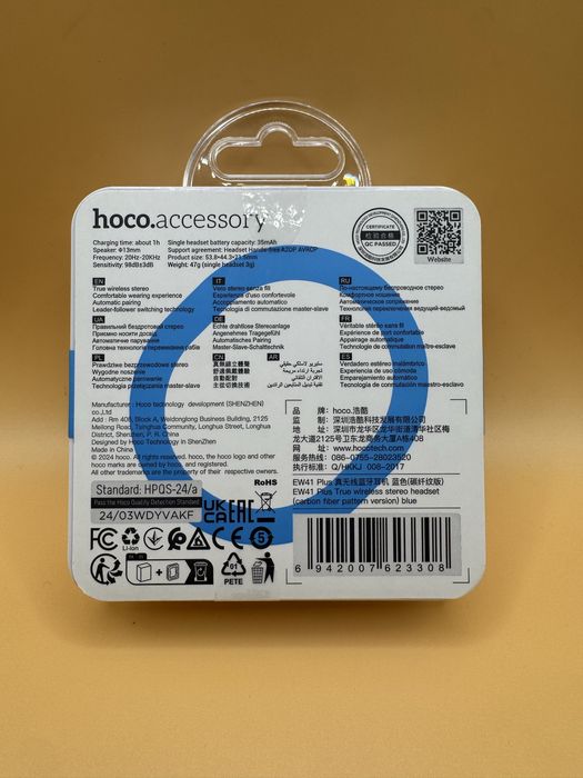 Бездротові навушники Hoco EW41 Plus TWS Carbon Fiber Version