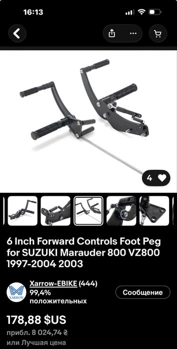 Продам кастомные подножки 6 Inch Forward Controls Foot Peg for SUZUKI Marauder 800 VZ800 1997-2004 2003 Вынос на 15 см длиннее штатных