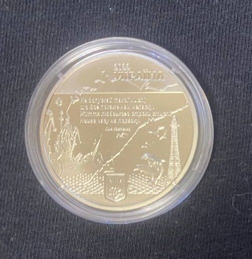 Монета (медаль) НБУ Херсон