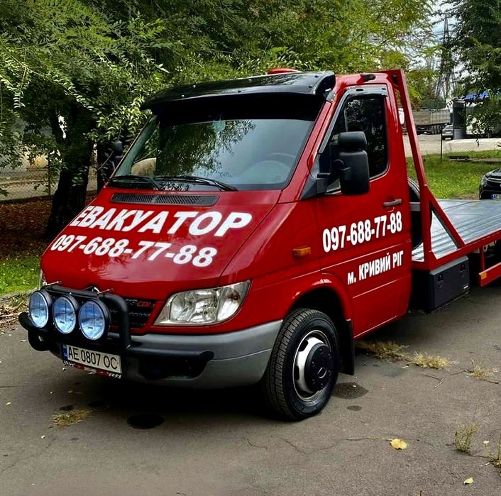 Автовыкуп