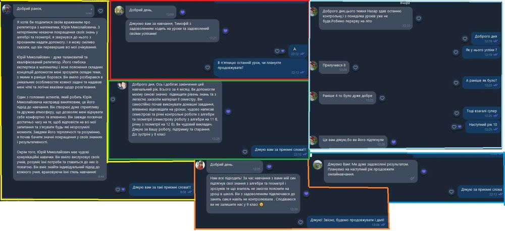 Репетитор з математики, фізики, хімії, історії,української,англійської